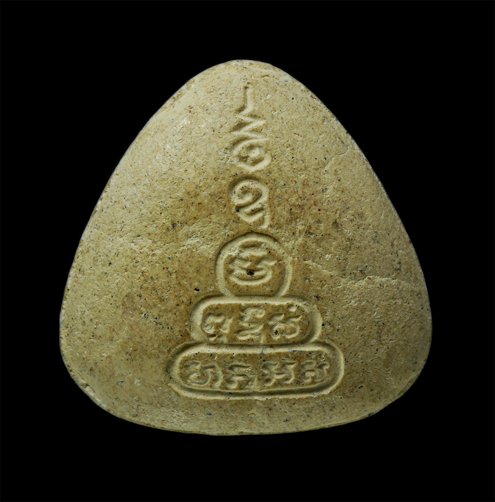 24Nov24 (205)p.jpg - พระปิดตามหาอุตม์ หลวงพ่อมาลัย วัดบางหญ้าแพรก จ.สมุทรสาคร พิธีปลุกเสกใหญ่บรรจุกรุ ปี2526 หลวงพ่ออุตตมะ ประธานพิธี ปลุกเสกอีกครั้งเมื่อ ปี2554 เนื้อผงพุ [..] | https://kamulet.in.th